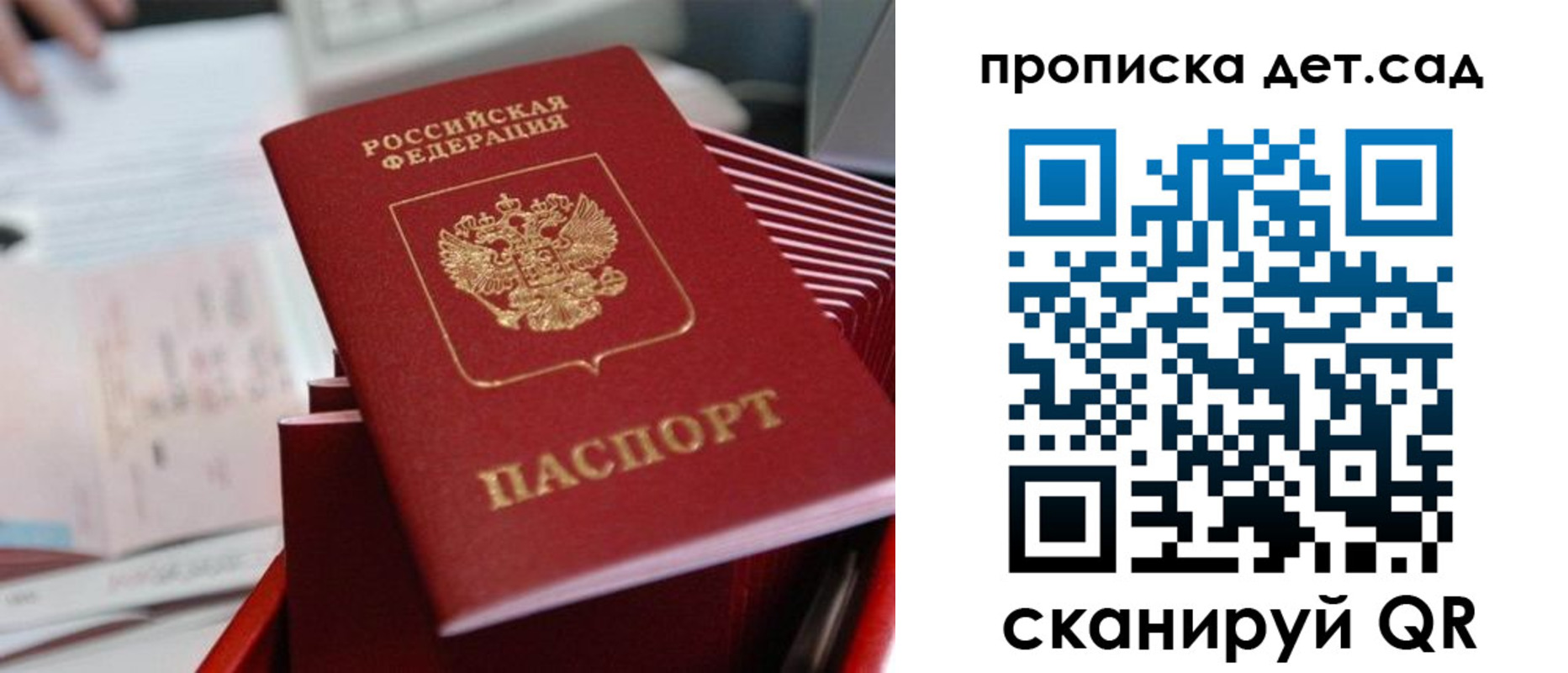 пропишу в квартире в Смоленске