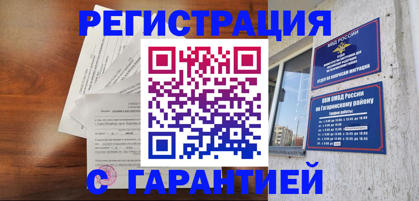 форма 3 в Смоленске